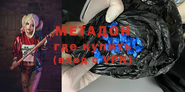 MDMA Premium VHQ Кущёвская