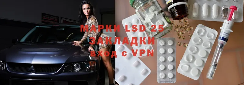 LSD-25 экстази кислота  Данков 